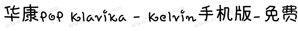 华康POP Klavika - Kelvin手机版字体转换